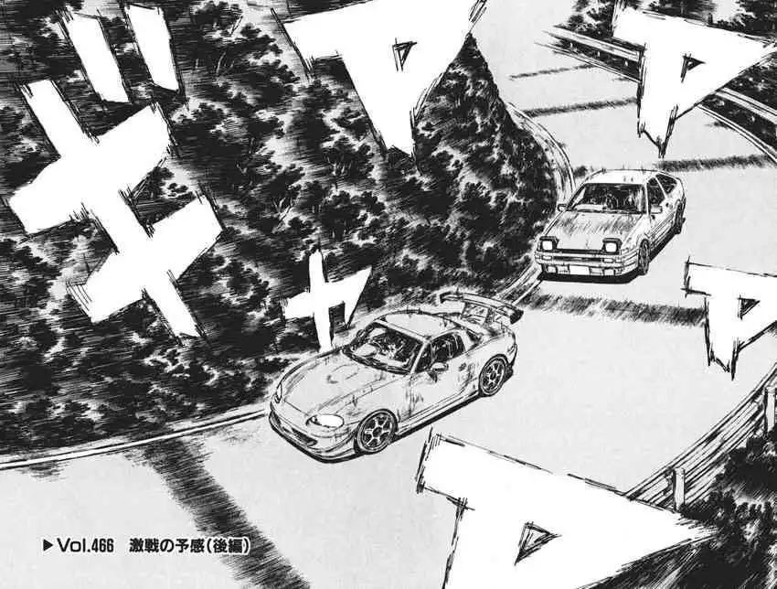 Initial D Chapter 466 2